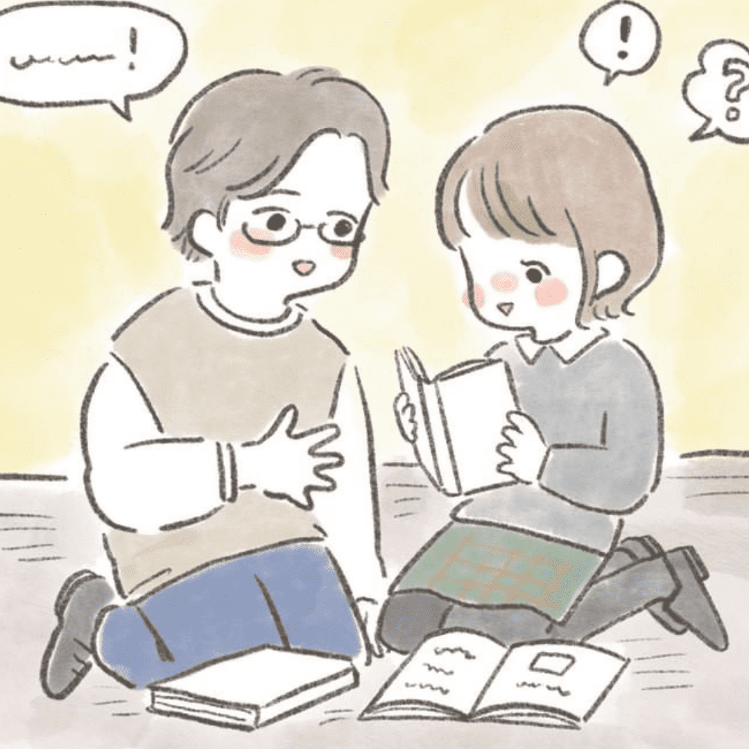 失恋から始まった恋【Lovely漫画】のイメージ