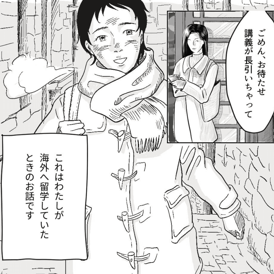 これは運命の出会いだ…【Lovely漫画】のイメージ