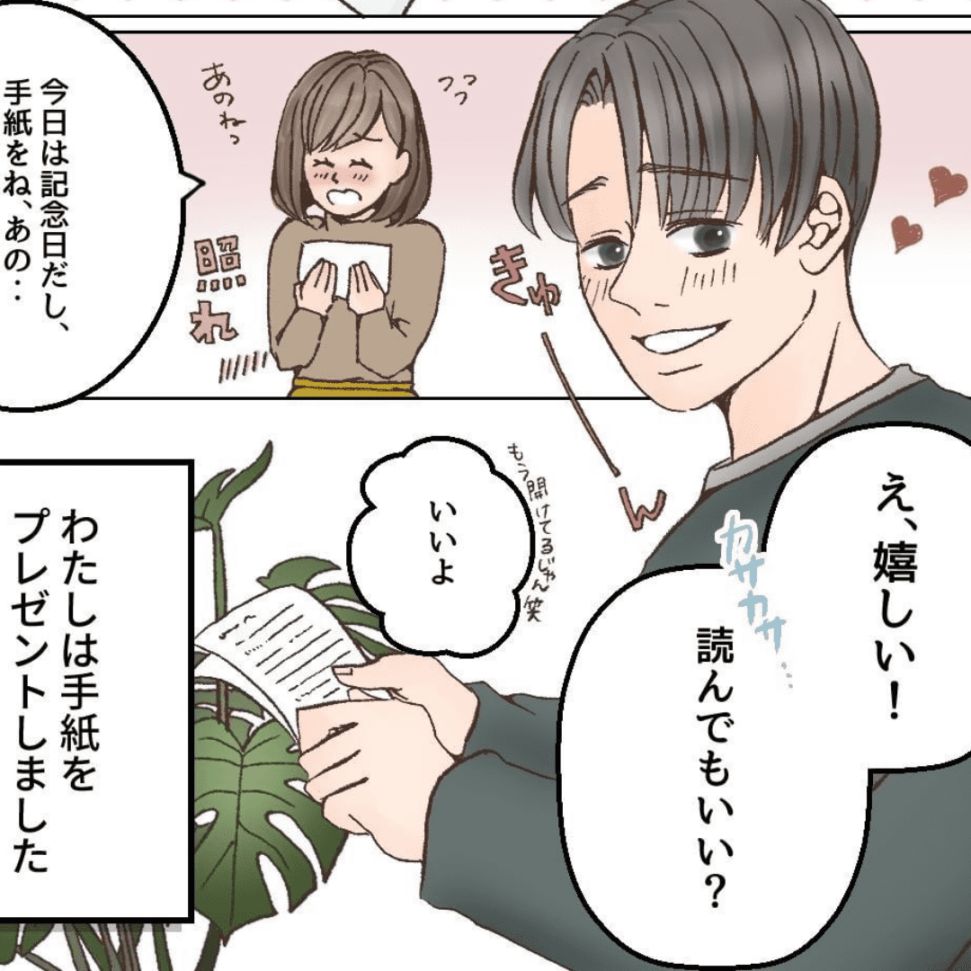 卒業式【Lovely漫画】のイメージ