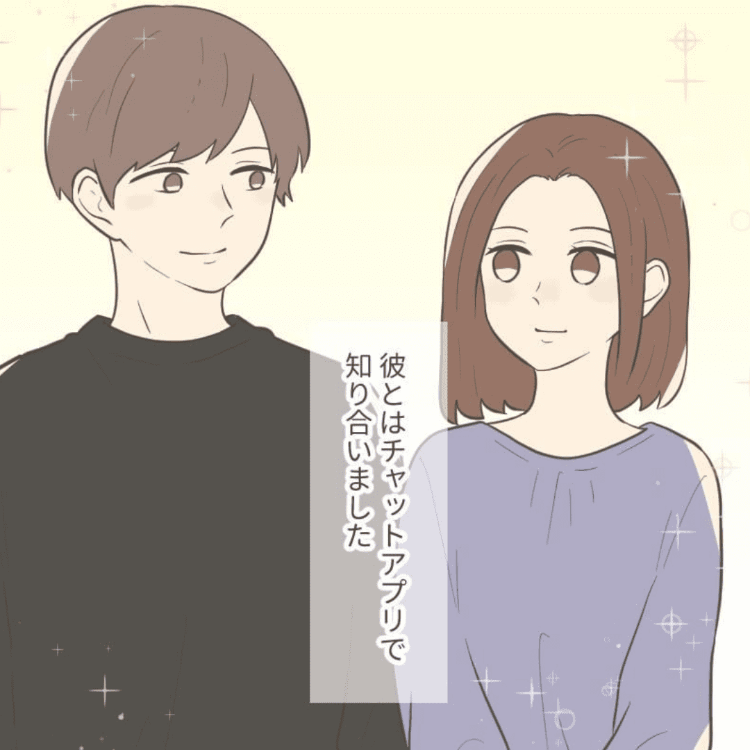 失敗した嫉妬【Lovely漫画】のイメージ