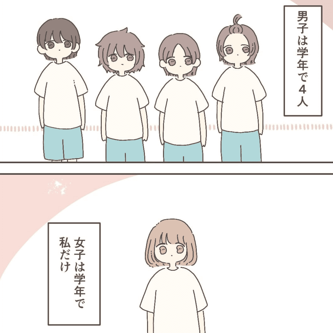 彼がいたから【Lovely漫画】のイメージ