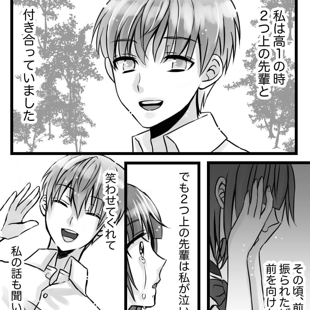 本気で好きになった初めての人【Lovely漫画】のイメージ