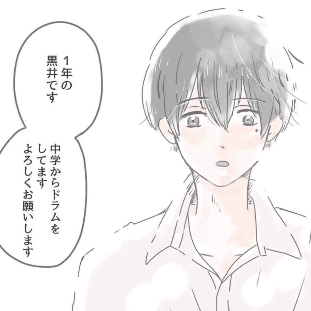 相性最悪の2人【Lovely漫画】のイメージ