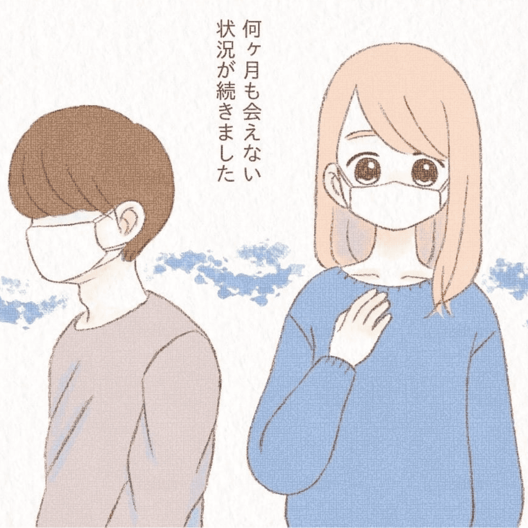 別れの決め手は…！【Lovely漫画】のイメージ