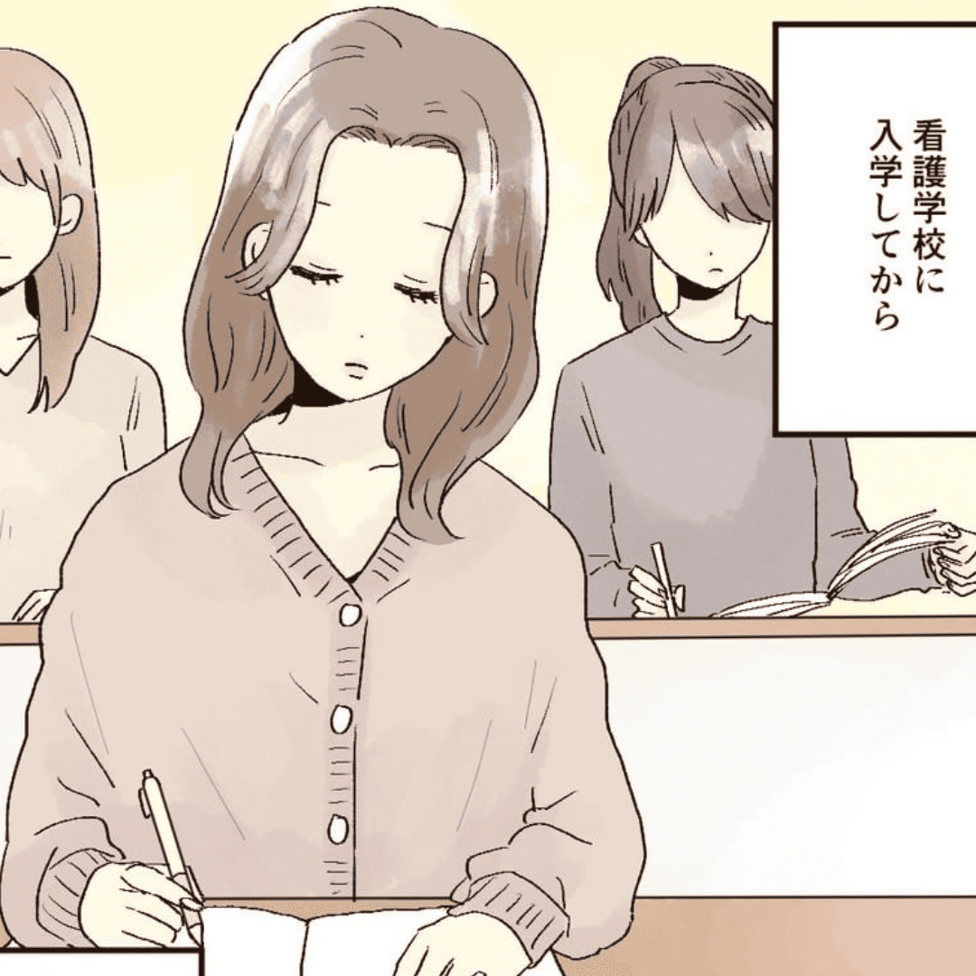 別れの理由は…【Lovely漫画】のイメージ