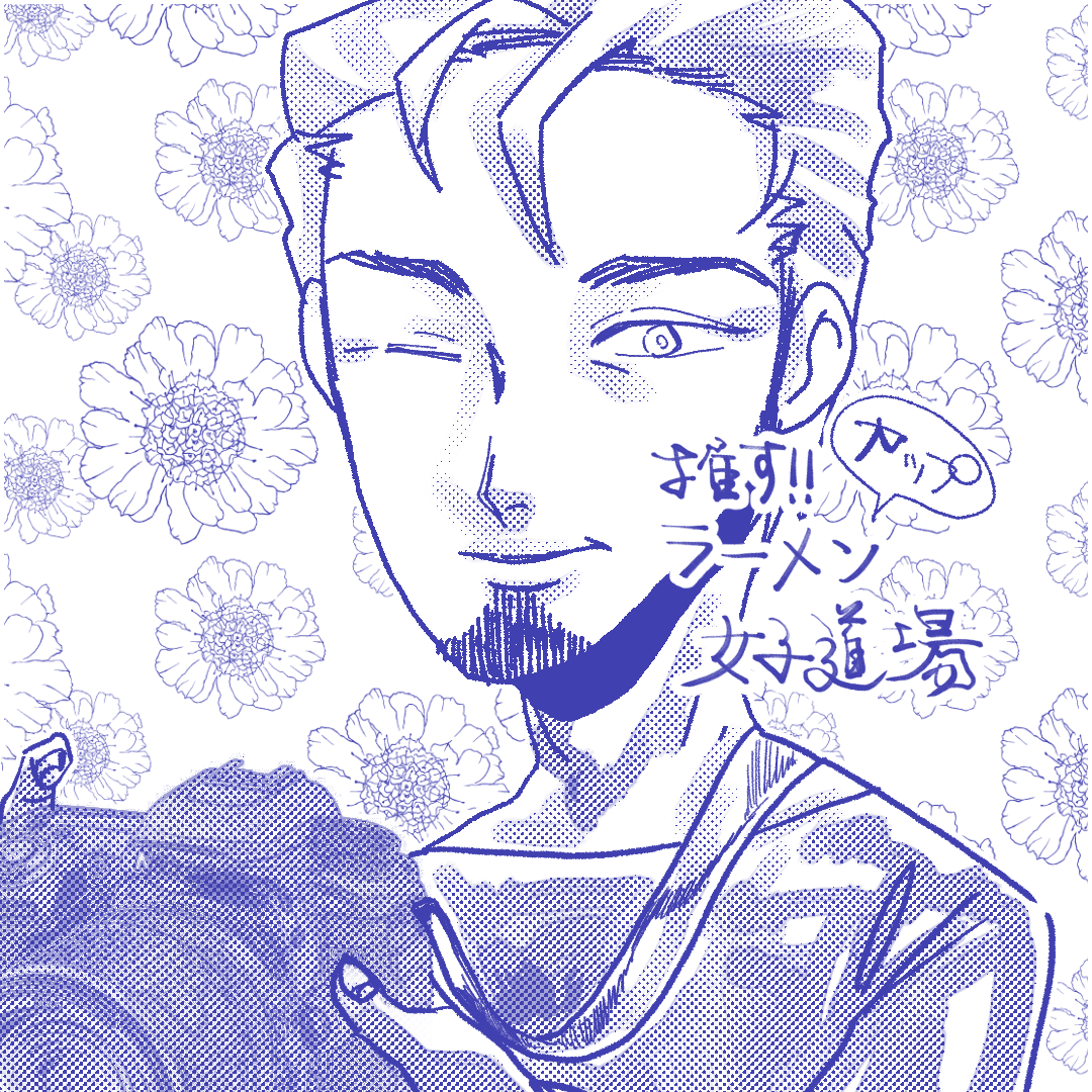 推す！カップラーメン女子道場11【Lovely創作漫画】のイメージ