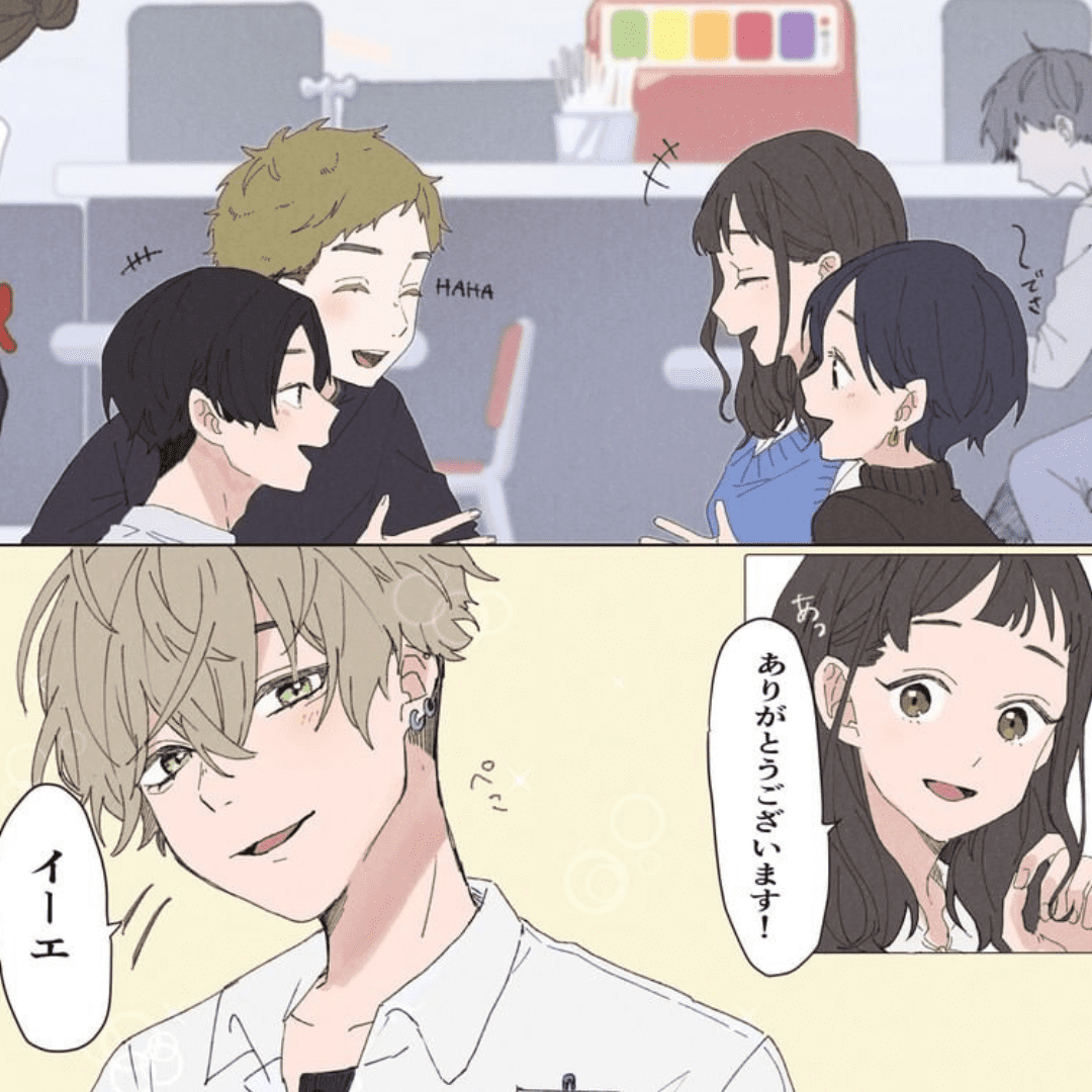 留学生の彼との出会い【Lovely漫画】のイメージ