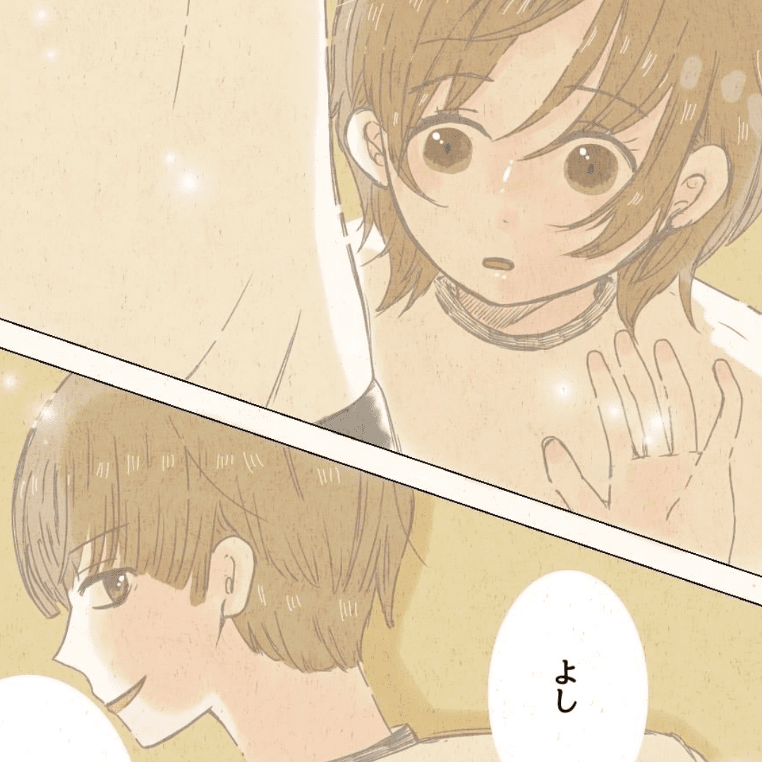 やっぱりまだ、君が好き【Lovely漫画】のイメージ