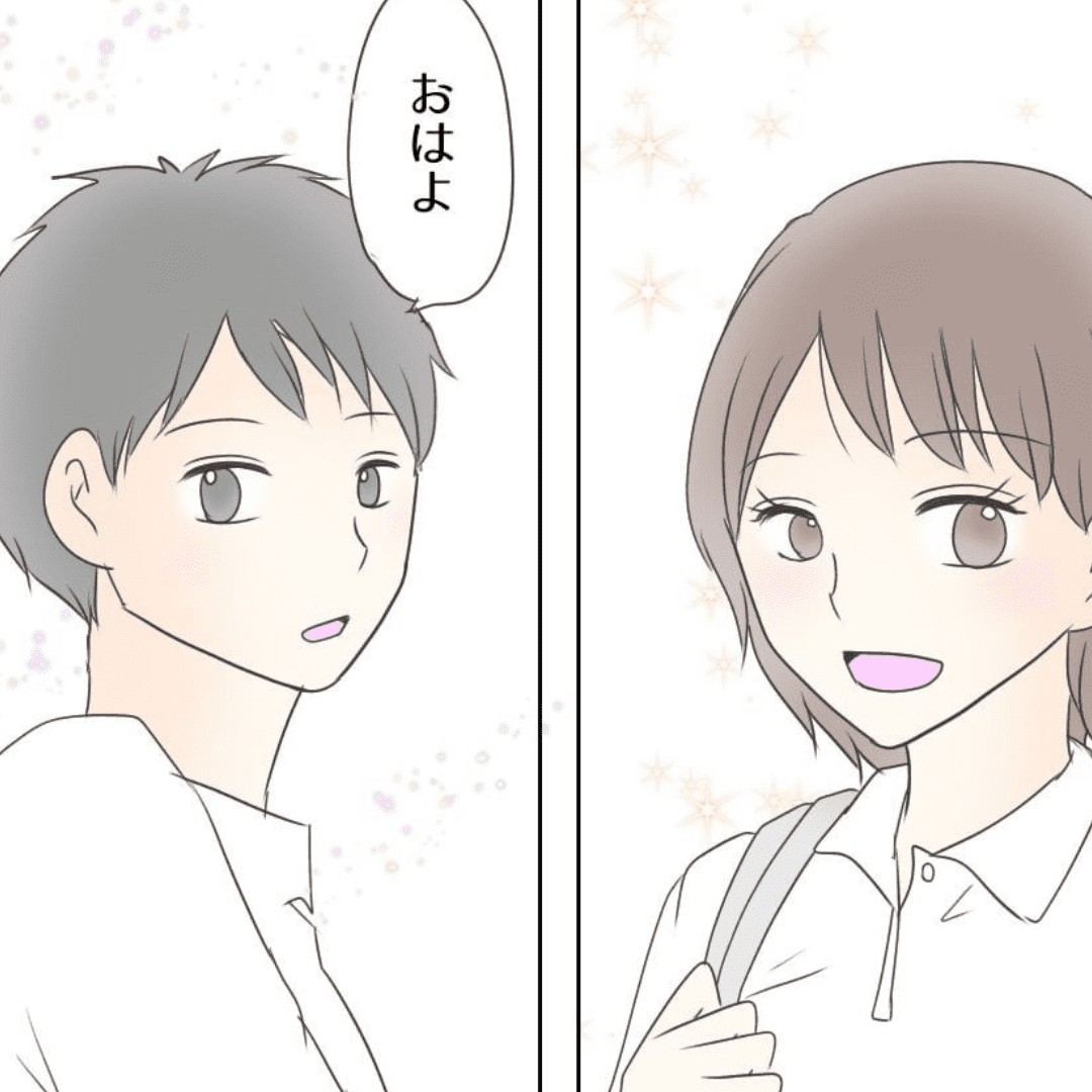 もう一度、君と【Lovely漫画】のイメージ