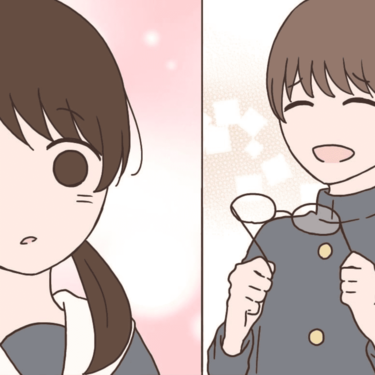 淡い初恋と親友【Lovely漫画】