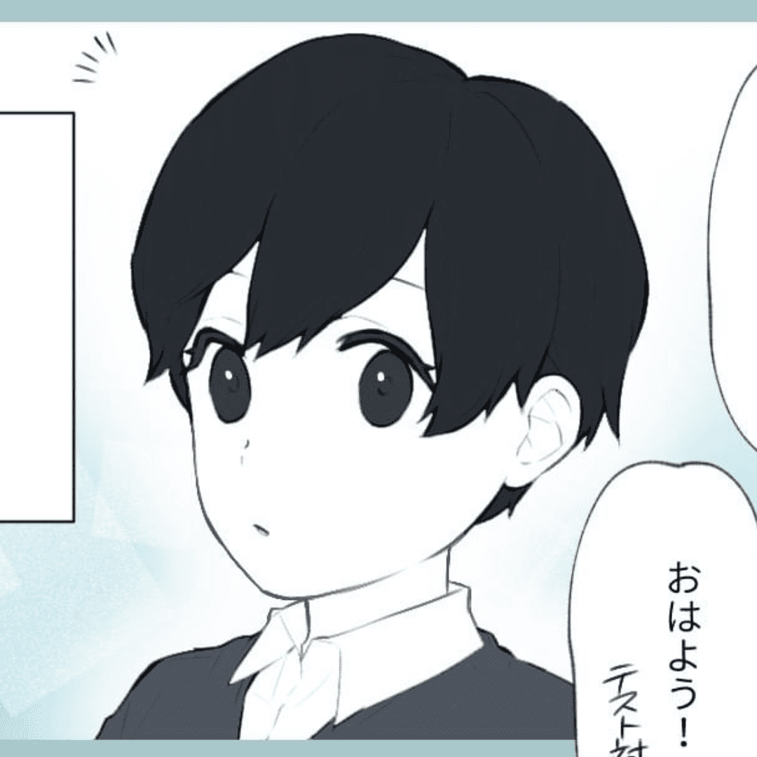 今もずっとあなたを思ってます【Lovely漫画】のイメージ