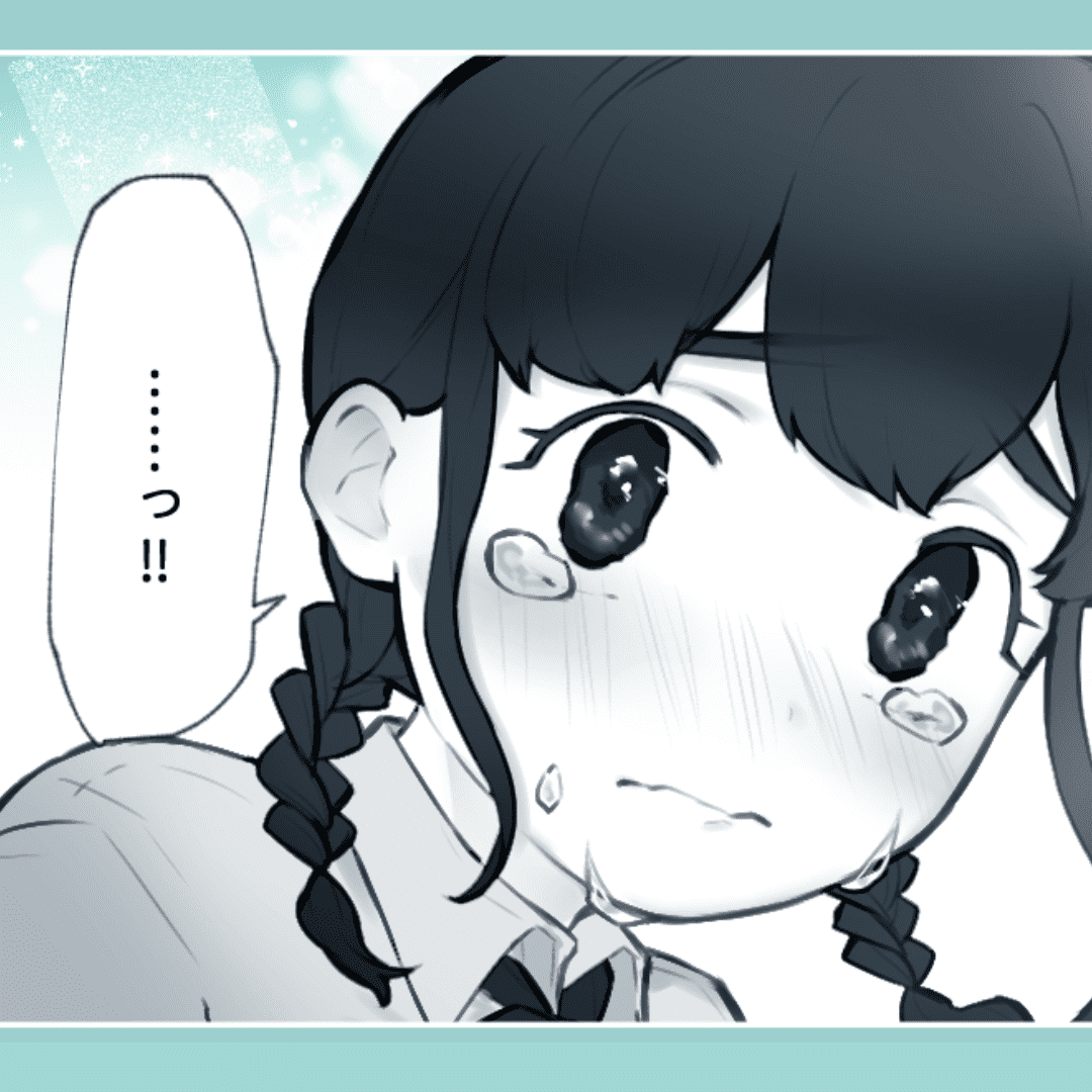 2度目の恋【Lovely漫画】のイメージ