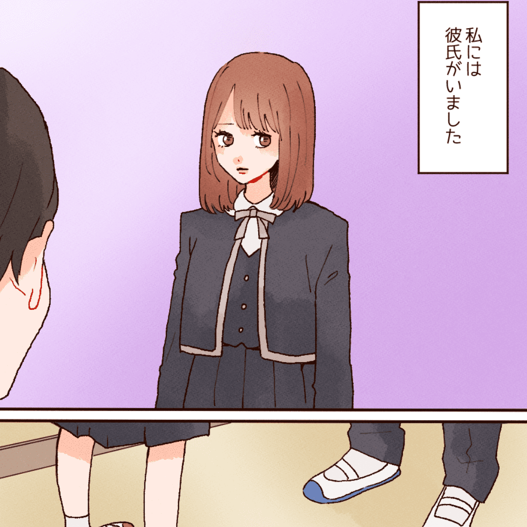 漫画の世界？【Lovely漫画】のイメージ