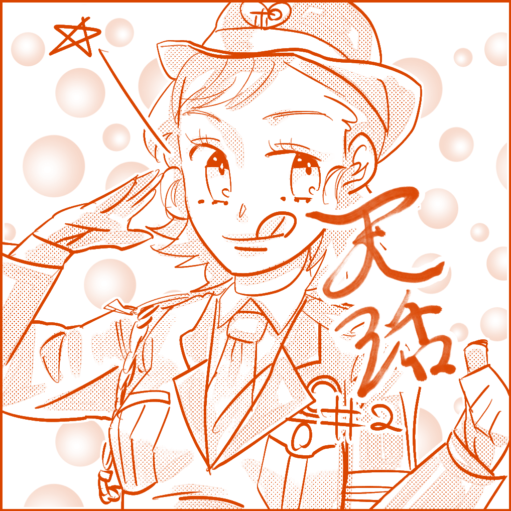 天活！！2のイメージ