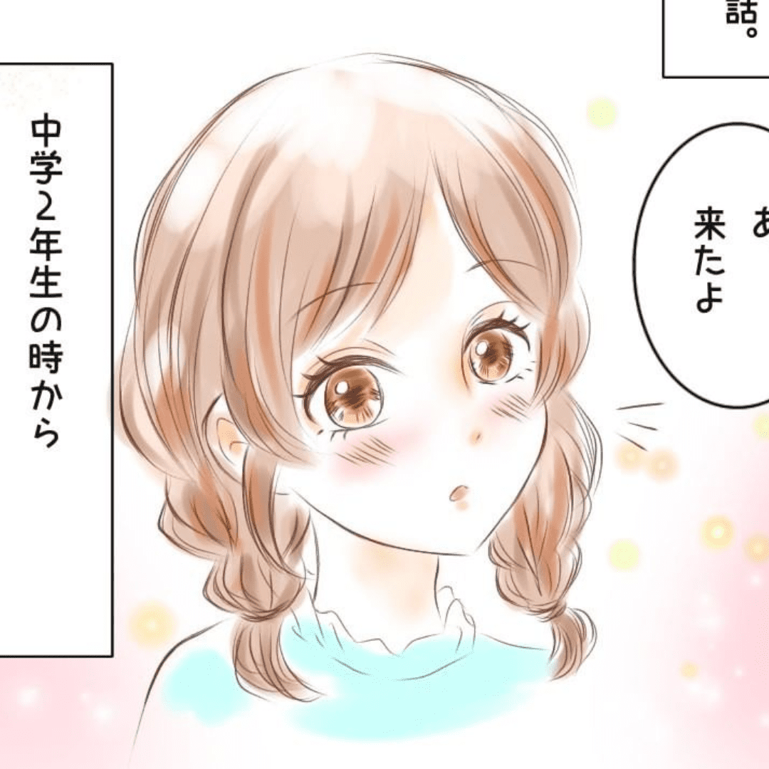 恋した先生に想いを伝えた日【Lovely漫画】のイメージ