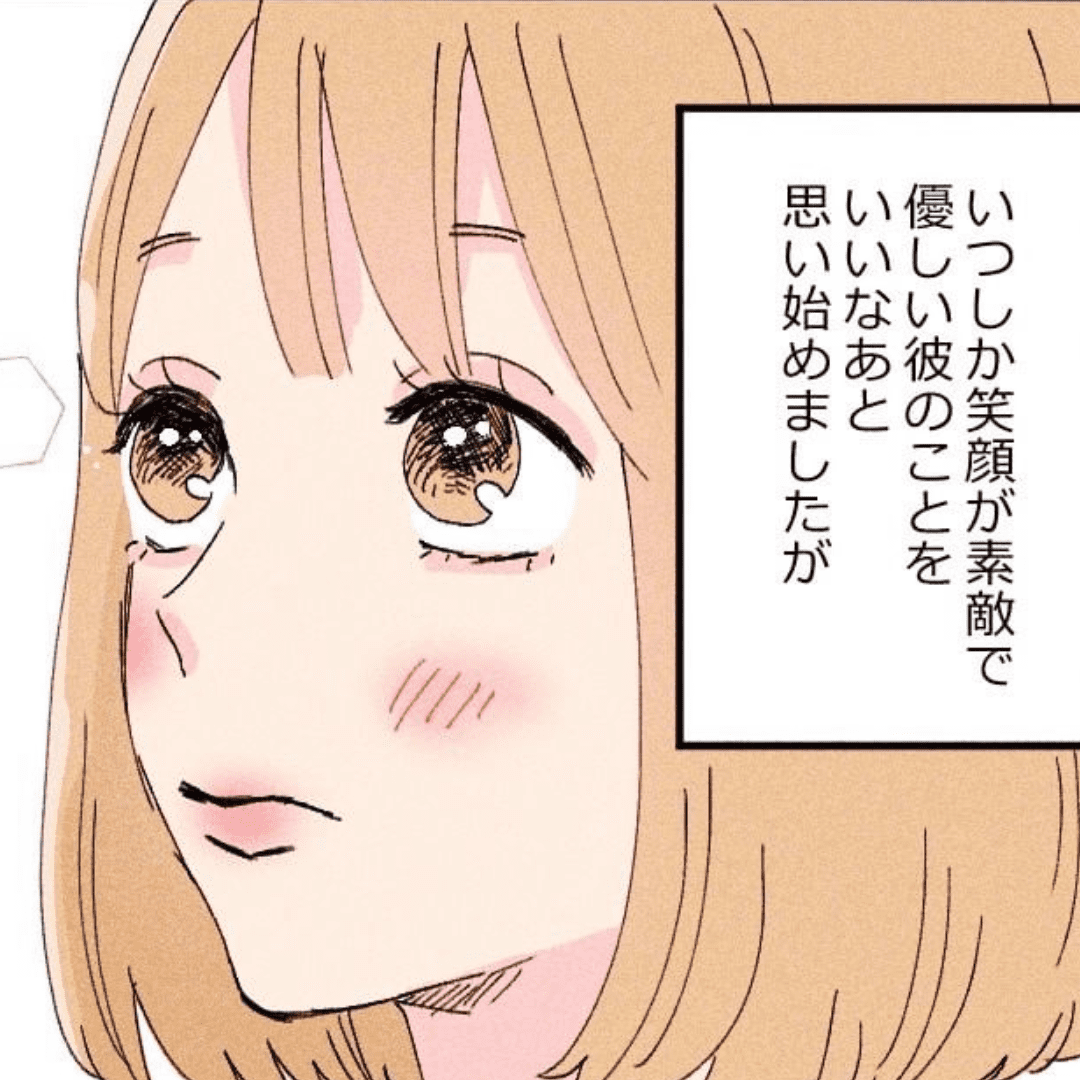 6年振りの再会で彼と…【Lovely漫画】のイメージ