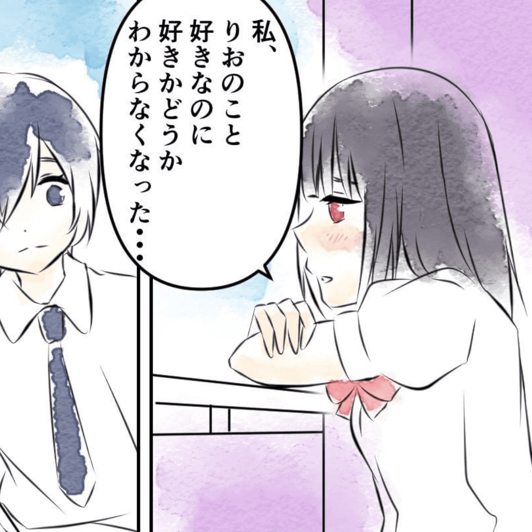 今でも彼女を想う【Lovely漫画】のイメージ