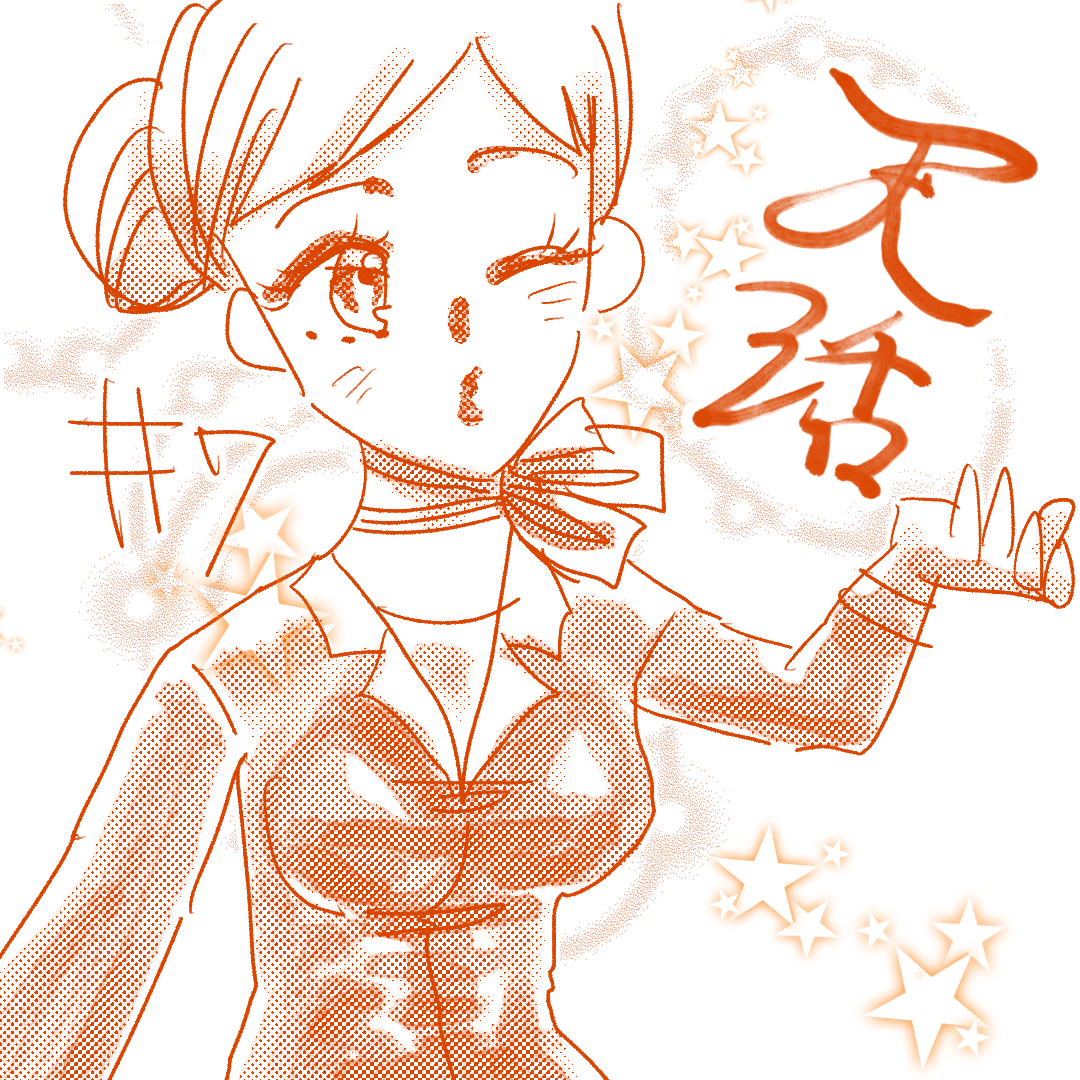 天活！！7のイメージ