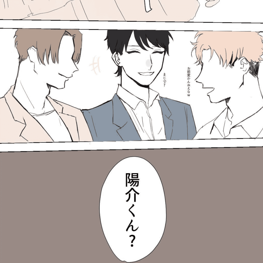 浮気の代償は…【Lovely漫画】のイメージ