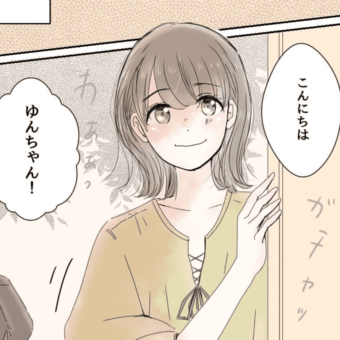 最後の恋にしたい【Lovely漫画】のイメージ