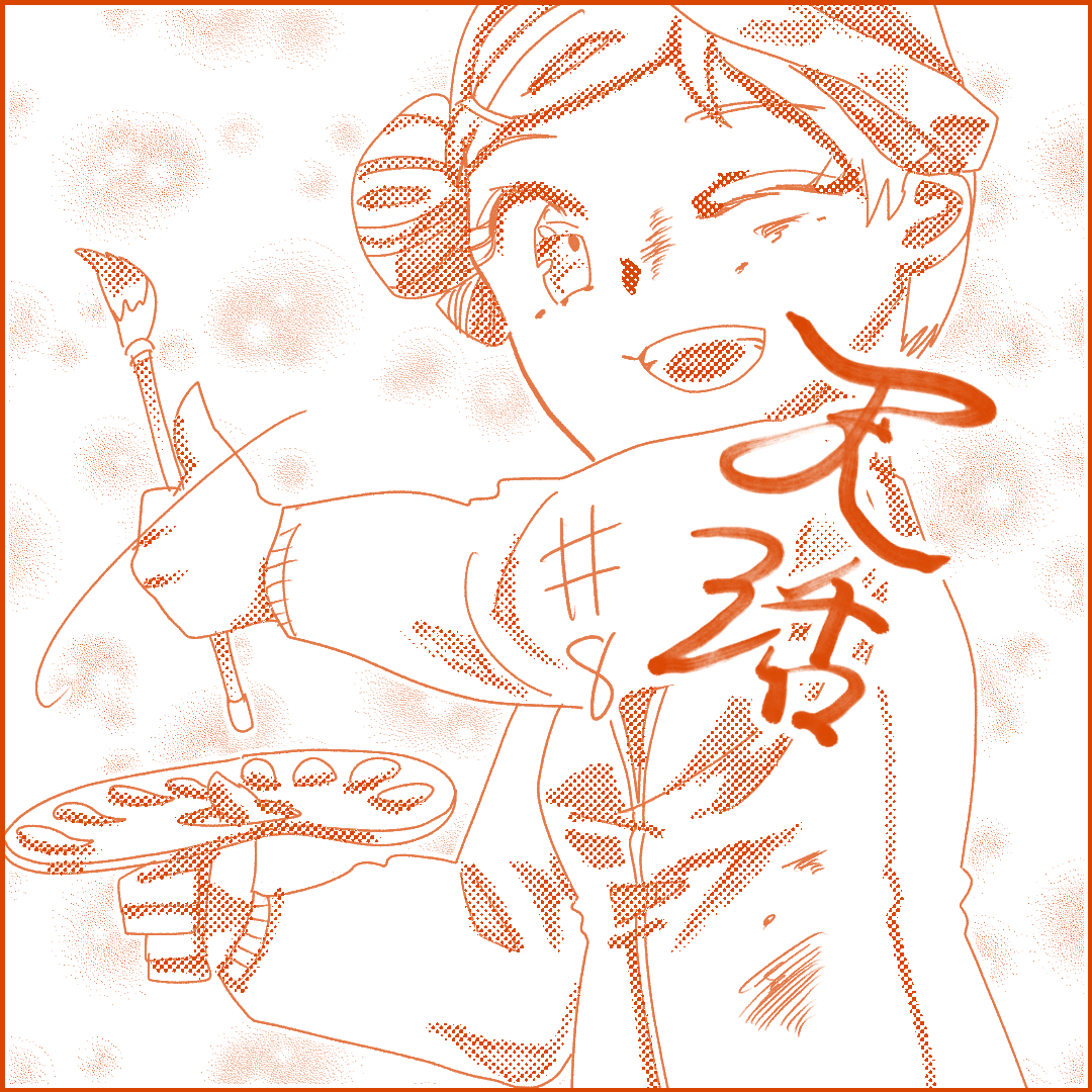 天活！！8のイメージ