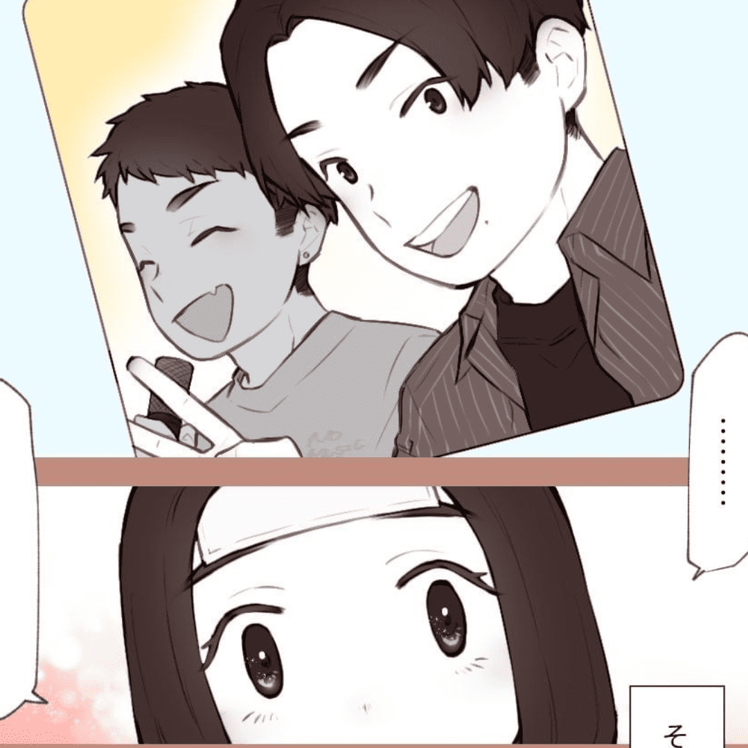 変わらない想い【Lovely漫画】のイメージ