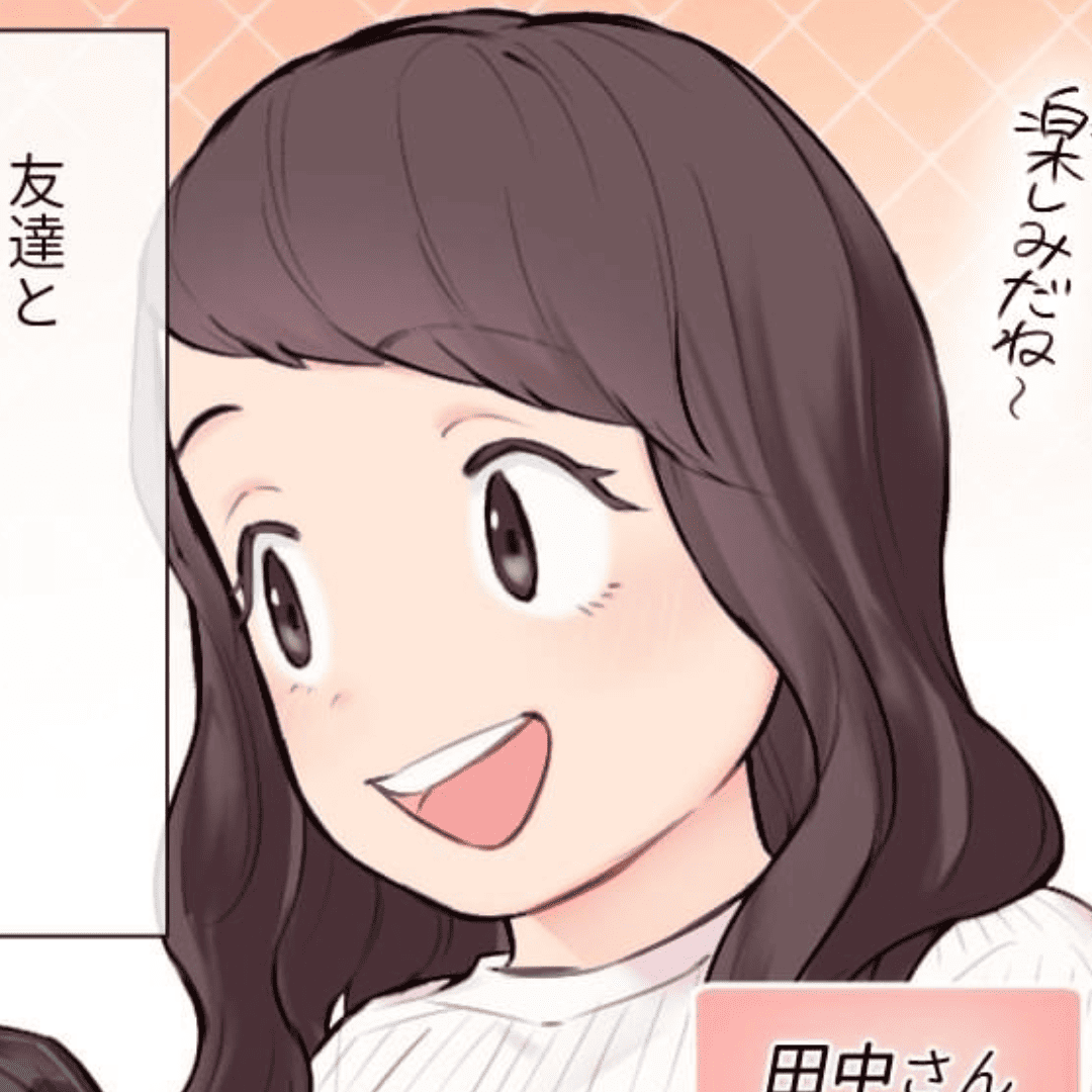 幸せを願って【Lovely漫画】のイメージ