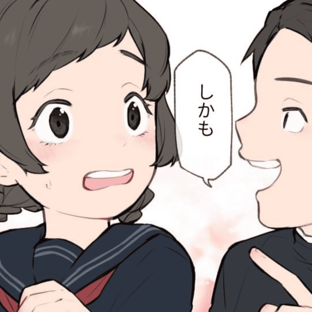 寒い冬も君がいれば【Lovely漫画】のイメージ