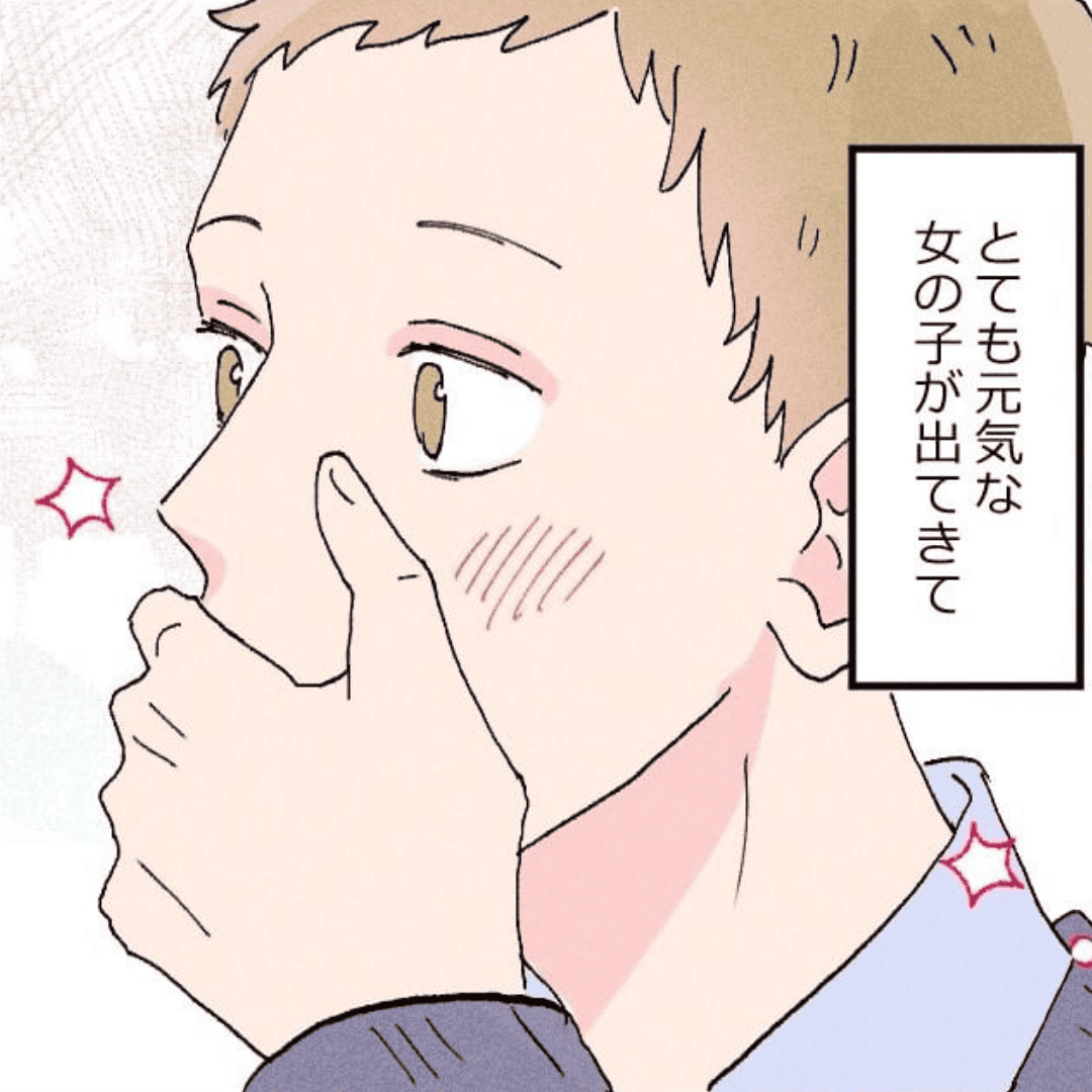後輩に一目惚れした話【Lovely漫画】のイメージ