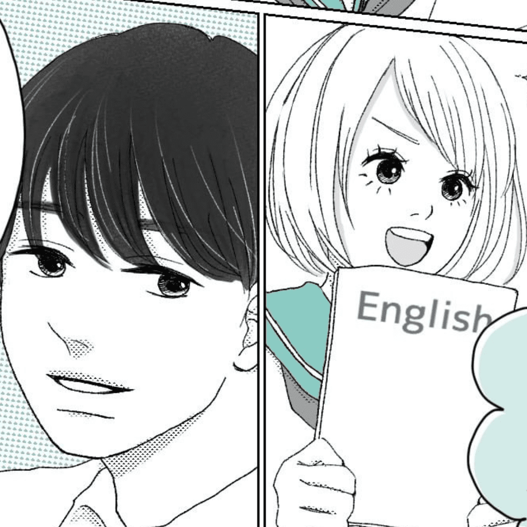 先生に惚れ直した夏【Lovely漫画】のイメージ