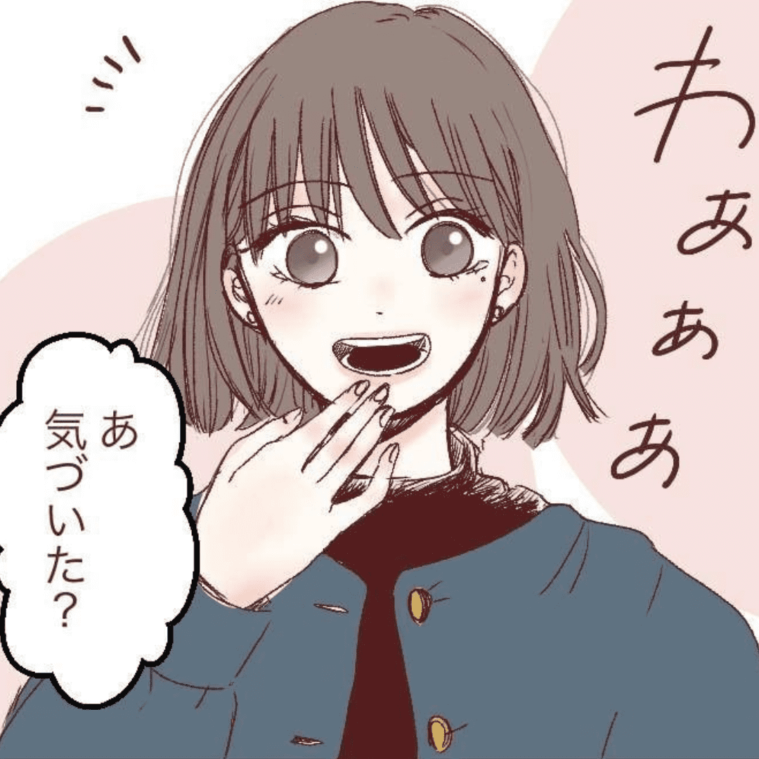 不覚にもキュンとしてしまった話【Lovely漫画】のイメージ