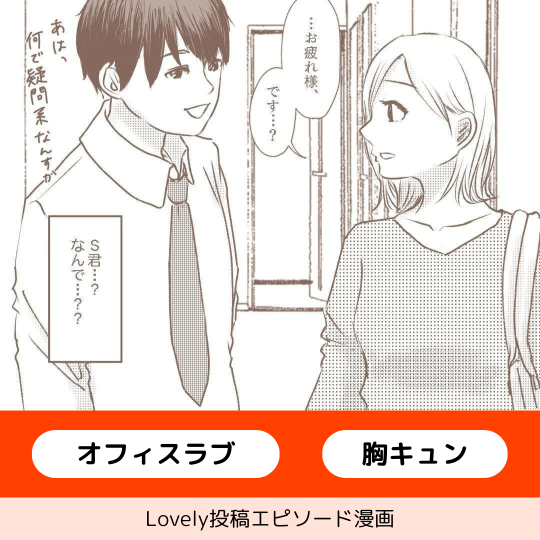 傘とごはん【Lovely漫画】のイメージ
