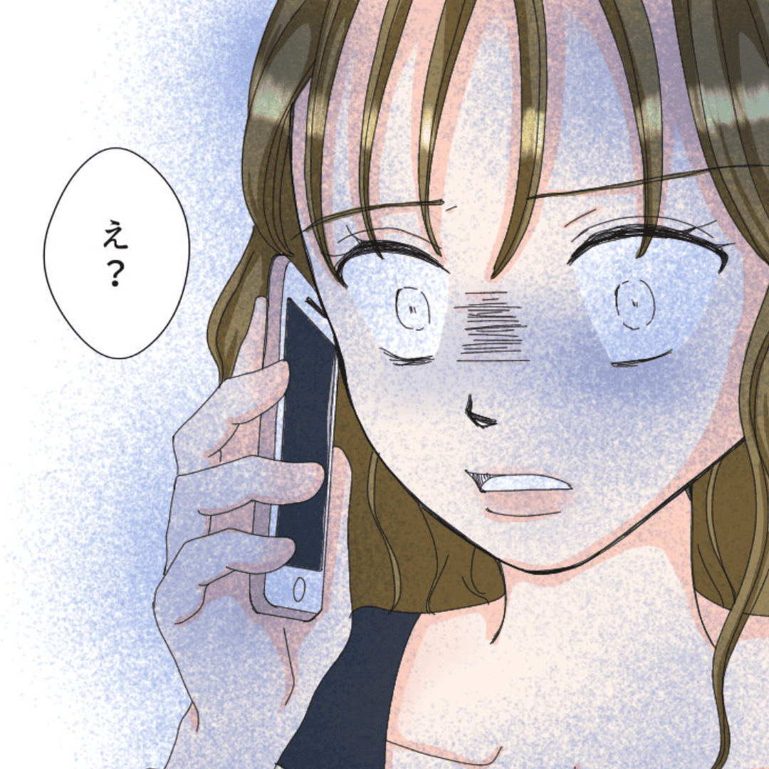 仮面のオトコ＜後編＞【Lovely漫画】のイメージ