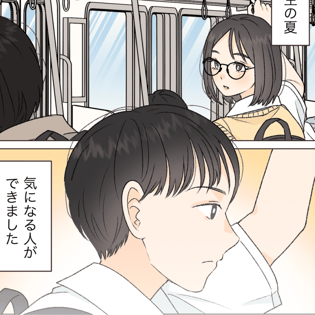 片思いが実った話【Lovely漫画】のイメージ