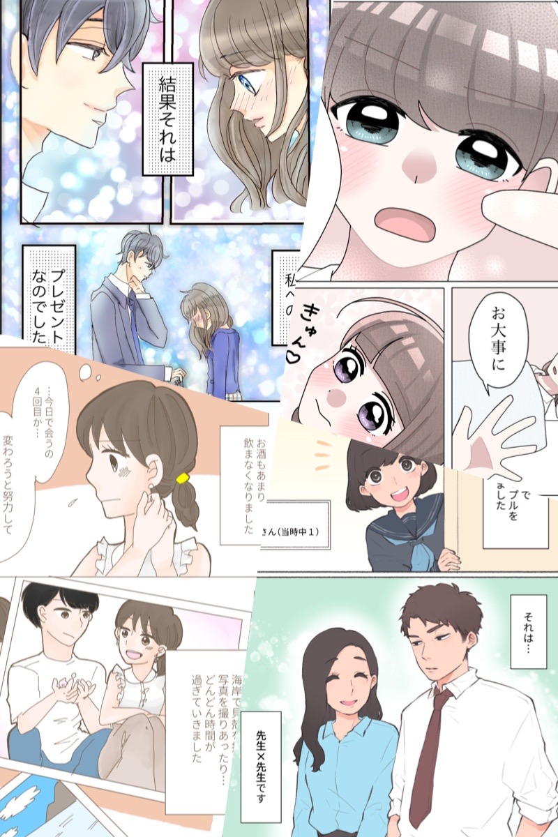 連載漫画一覧のイメージ