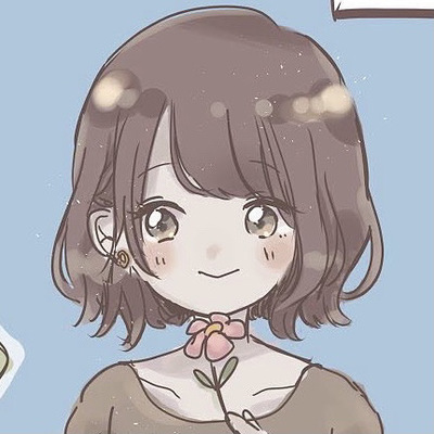 うめ