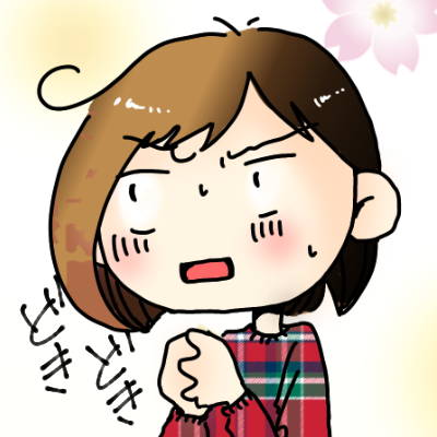 あやたきくこ
